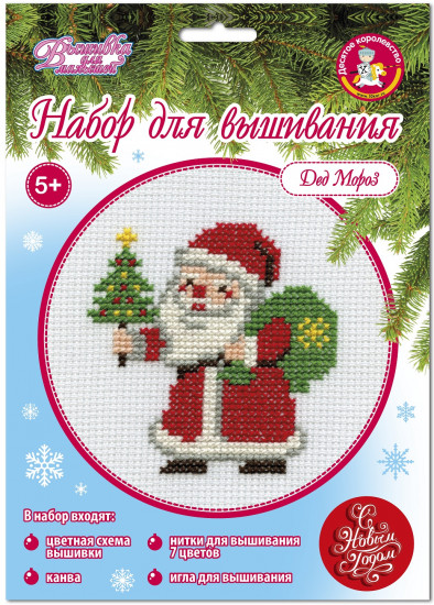 Набор для творчества «Дед Мороз»