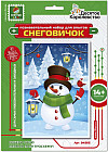 Набор для опытов «Снеговичок»