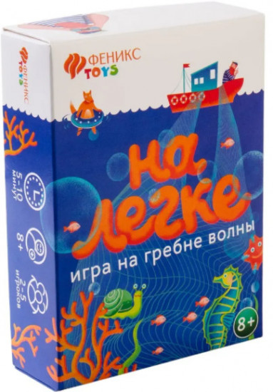 Игра настольная «На легке»