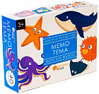 Игра настольная «Мемо. Морские животные»