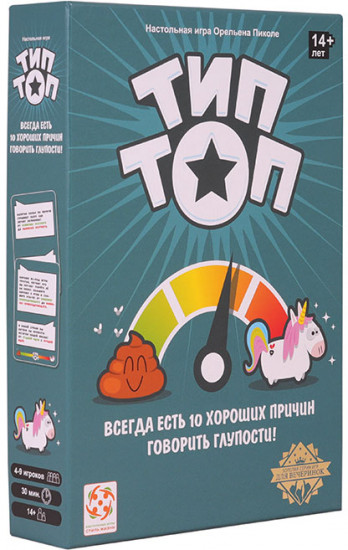 Настольная игра «Тип Топ»