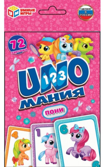 Игра настольная «Пони»