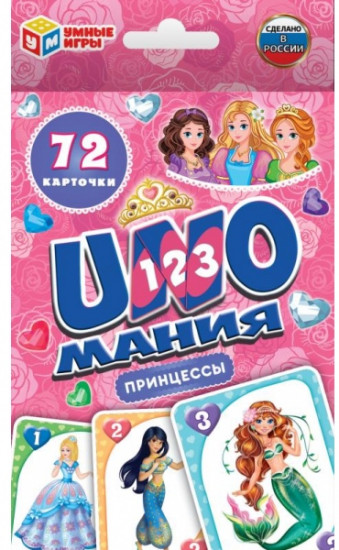 Игра настольная «Принцессы»