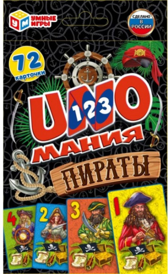 Игра настольная «Пираты»