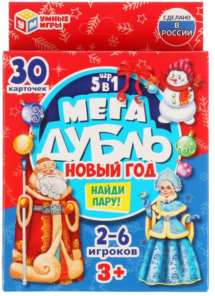 Игра настольная «Найди пару! Новый год» | Мега дубль | Умные игры