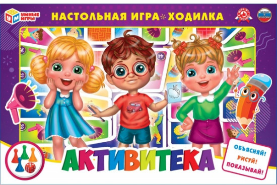 Игра настольная «Активитека»