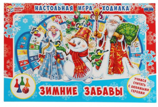 Игра настольная «Зимние забавы»