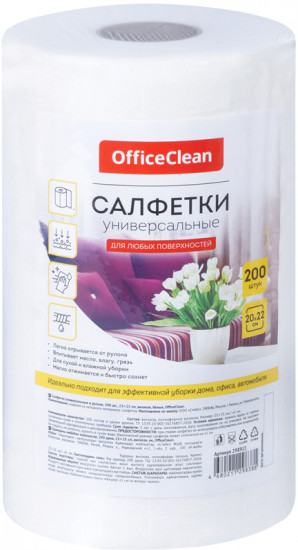 Салфетки универсальные