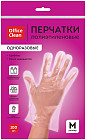 Перчатки одноразовые