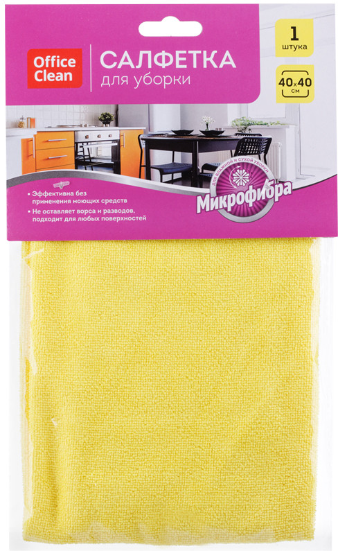 Салфетка для уборки «Универсальная» | OfficeClean