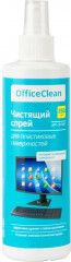 Спрей чистящий