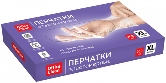 Перчатки эластомерные