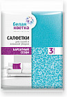 Салфетки для уборки «Бархатный сезон»