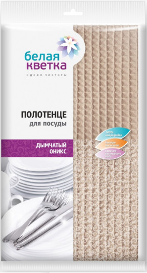 Полотенце кухонное «Дымчатый оникс»