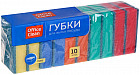 Губки кухонные «Maxi»