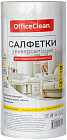 Салфетки универсальные