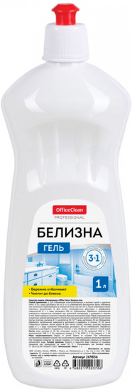 Средство отбеливающее «Белизна Ультра»
