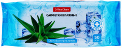 Салфетки влажные