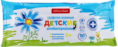 Салфетки влажные детские