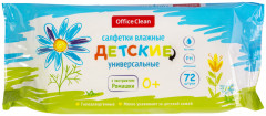 Салфетки влажные с экстрактом ромашки
