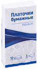 Платки бумажные