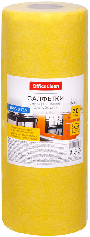 Салфетки универсальные | OfficeClean