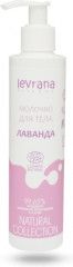 Молочко для тела «Лаванда»