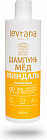 мёд и миндаль