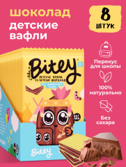 Вафли  со вкусом шоколада