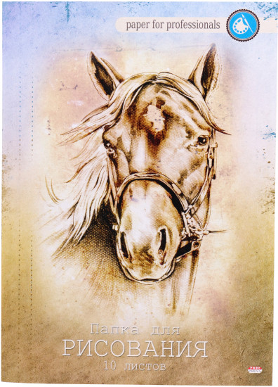 Папка для рисования «Лошадь»