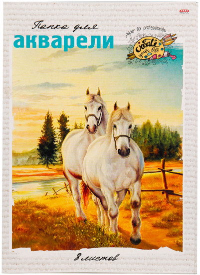 Папка для акварели «Белые лошади»