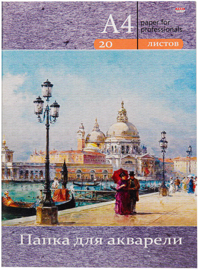 Папка для акварели «Венецианская набережная»