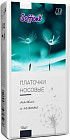 Платки носовые
