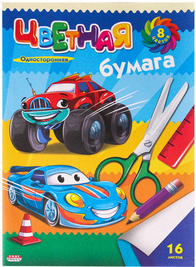 Бумага цветная