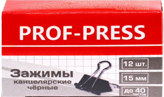 Зажим для бумаг