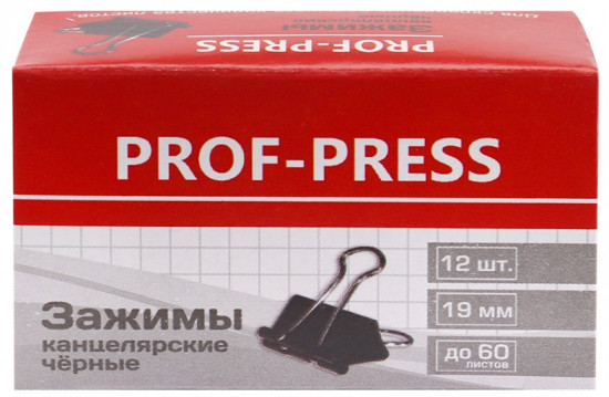 Зажим для бумаг