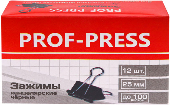 Зажим для бумаг