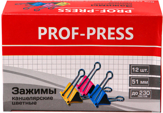 Зажим для бумаг