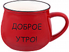 ярко-красный
