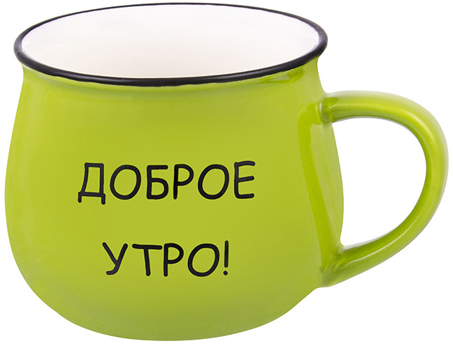 Кружка «Доброе утро» | Доброе утро | Elan Gallery