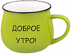ярко-салатовый