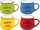Набор кружек «Доброе утро»