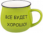 ярко-салатовый
