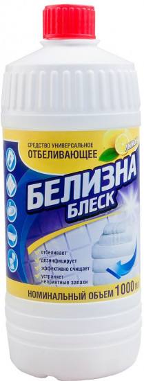 Средство отбеливающее «Белизна-блеск»