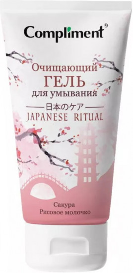 Гель для умывания очищающий