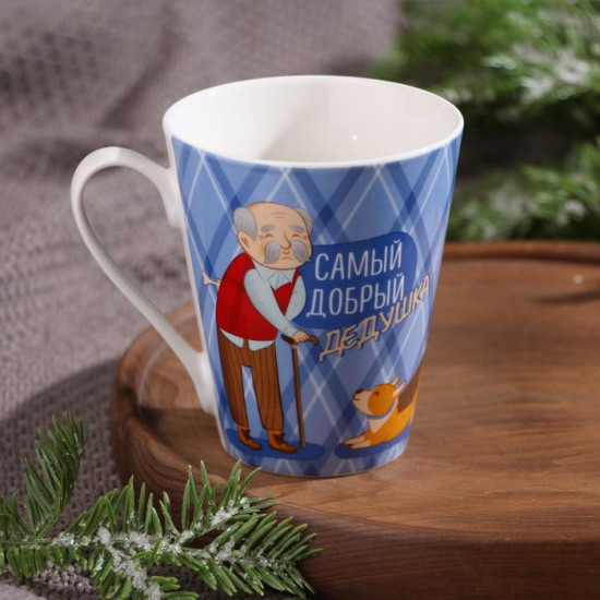 Кружка «Самый добрый дедушка»