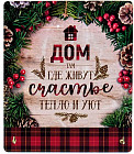 Ключница