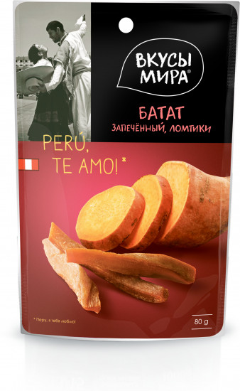 Батат запеченный
