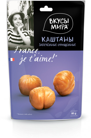 Каштаны запеченные очищенные