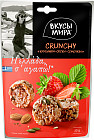 клубника